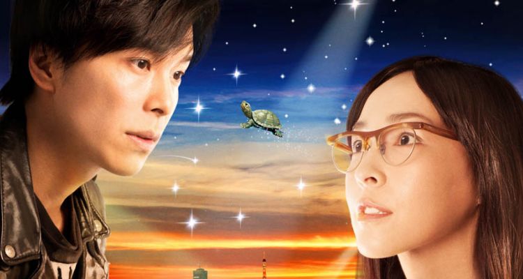 Love & Peace is a charmingly inconsistent monstrosity