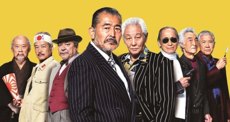 Ryūzō and His Seven Henchmen is a bit of a rabble